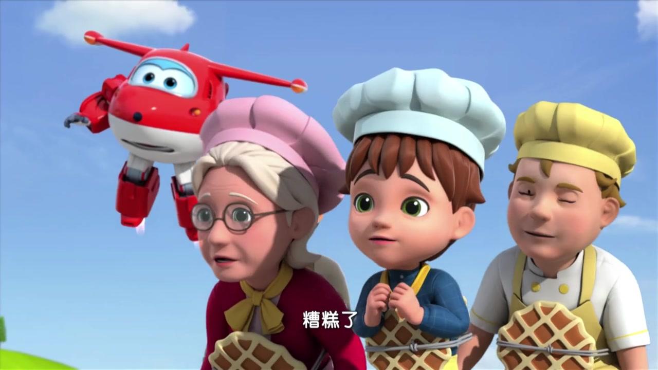 超级飞侠第三季 第20集视频封面图