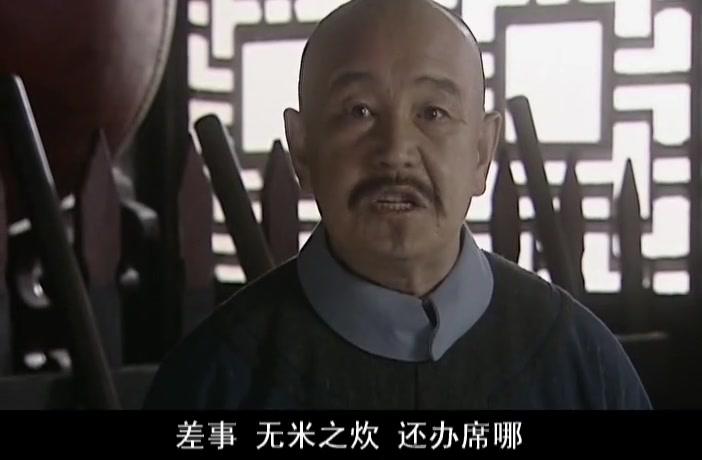 巡城御史鬼难缠 第14集视频封面图