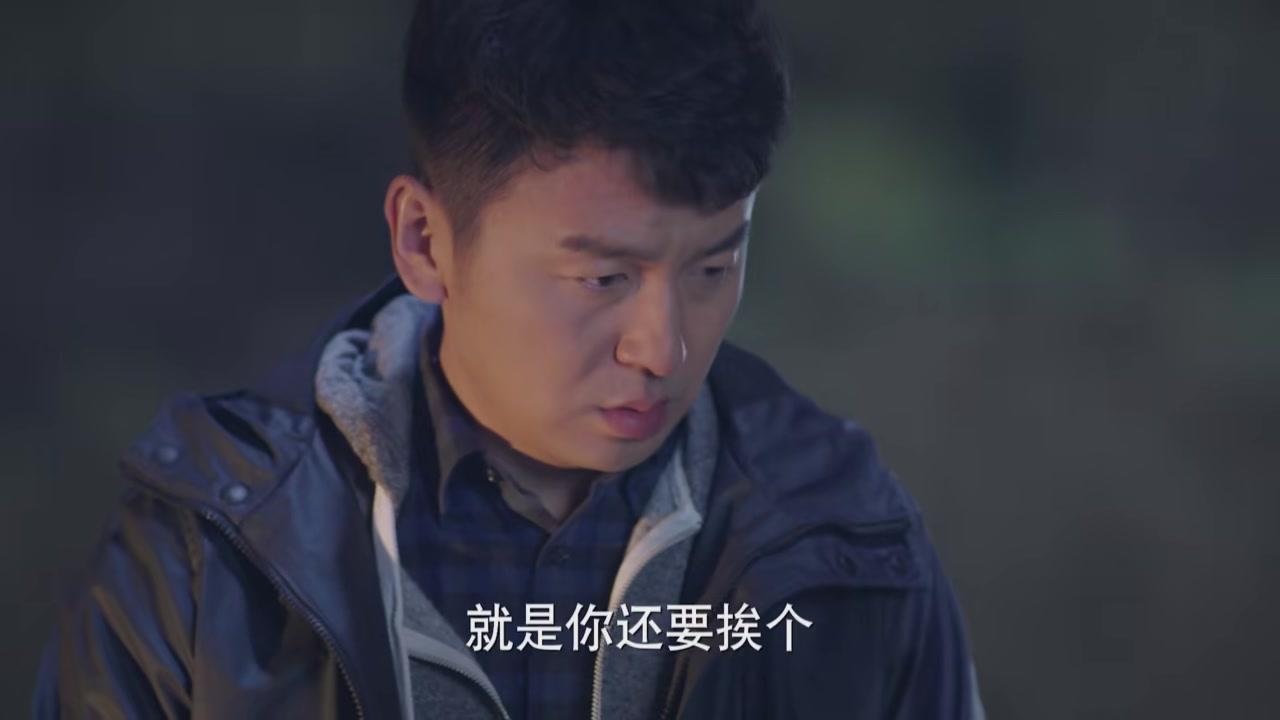 我爱男保姆 第4集视频封面图