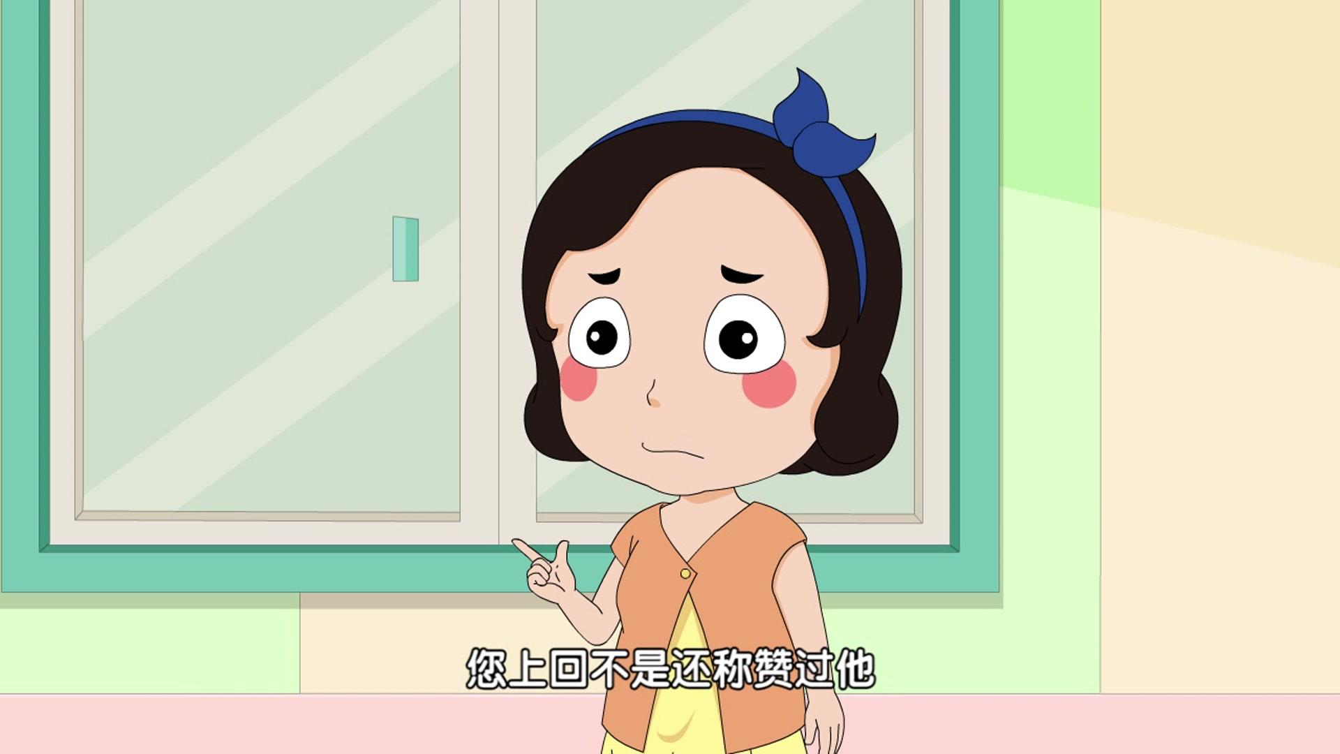 嗨，顾得白第一季 第145集视频封面图