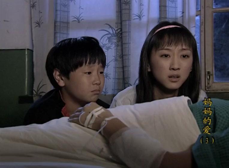 妈妈的爱 第3集视频封面图