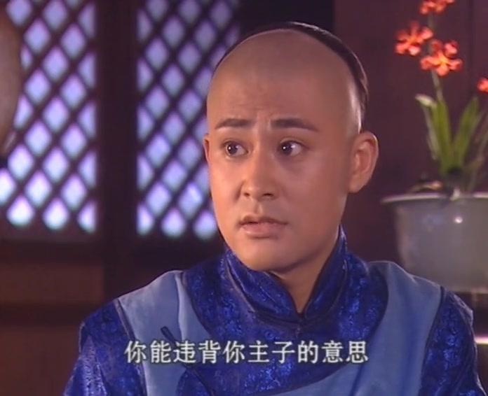 皇太子秘史 第20集视频封面图