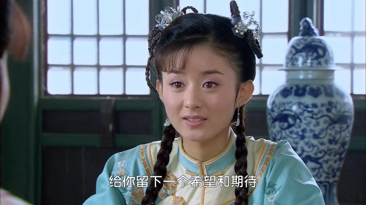 新还珠格格 第94集视频封面图