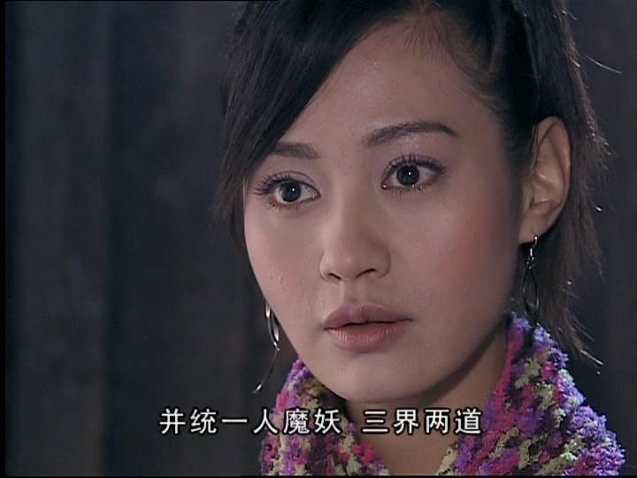 聊斋第二部 第17集视频封面图