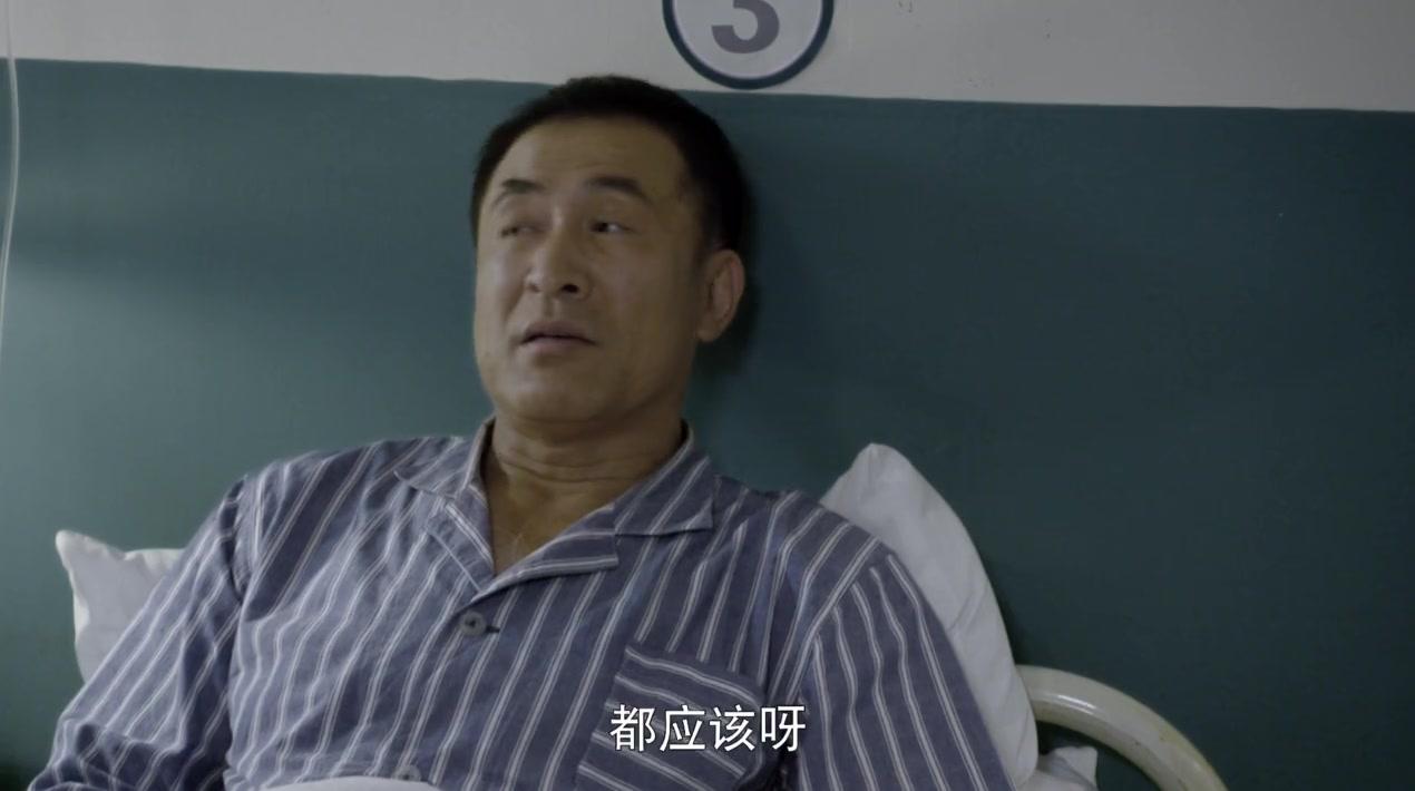 我的1997 第11集视频封面图