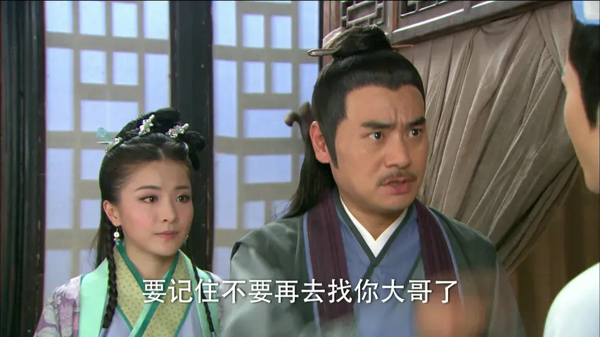 剑侠 47集