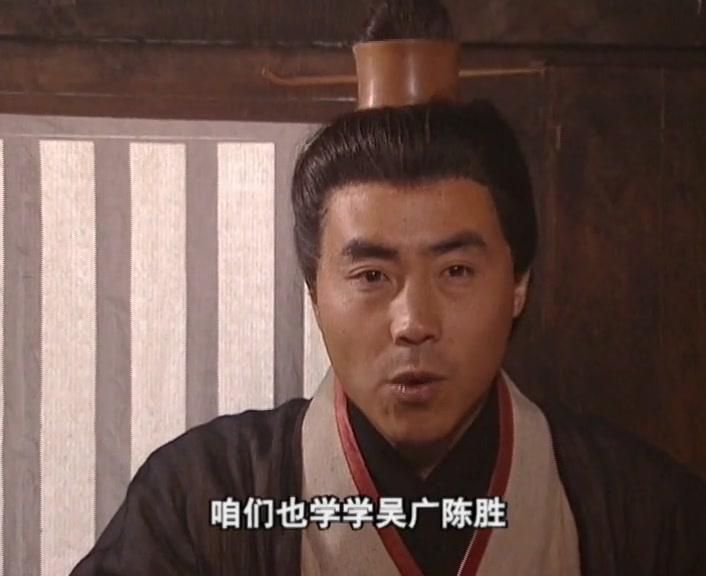 隋唐演义 第8集视频封面图