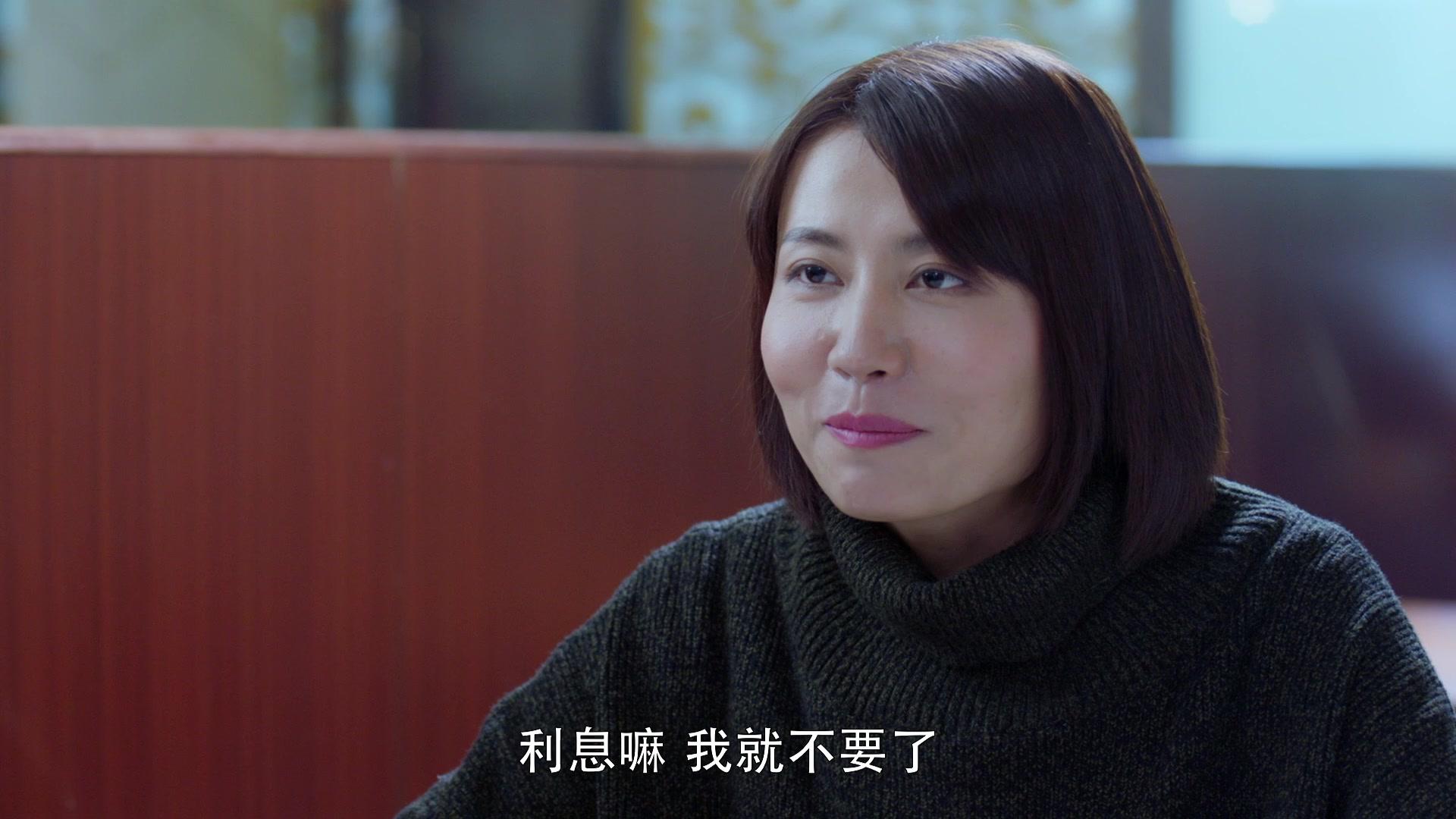 我和我的儿女们 第25集视频封面图