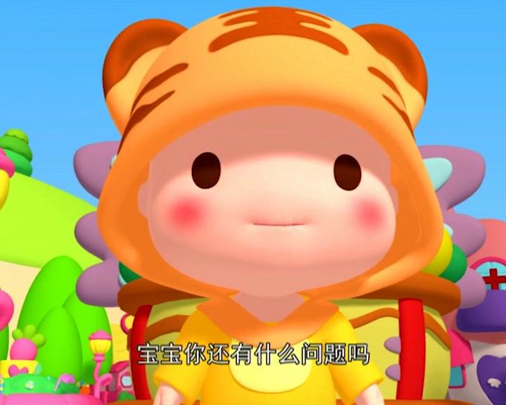 布丁小镇百科常识课堂 第5集视频封面图