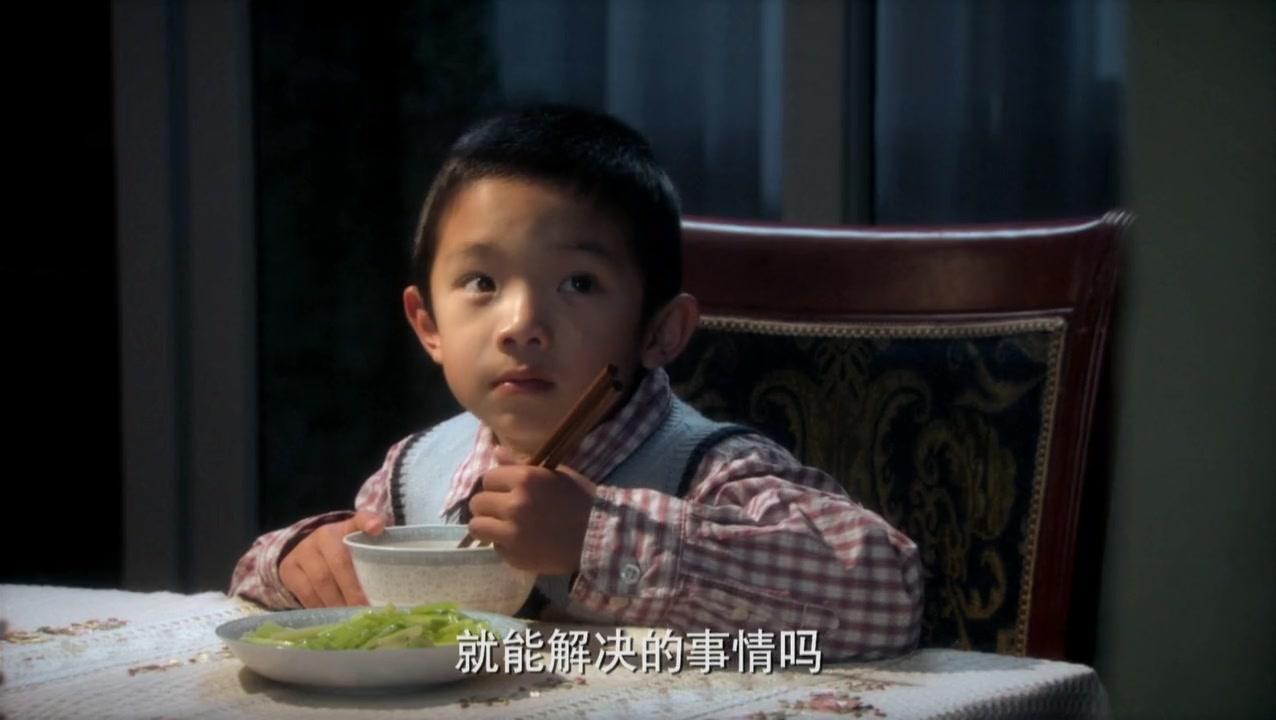 成长 第21集视频封面图