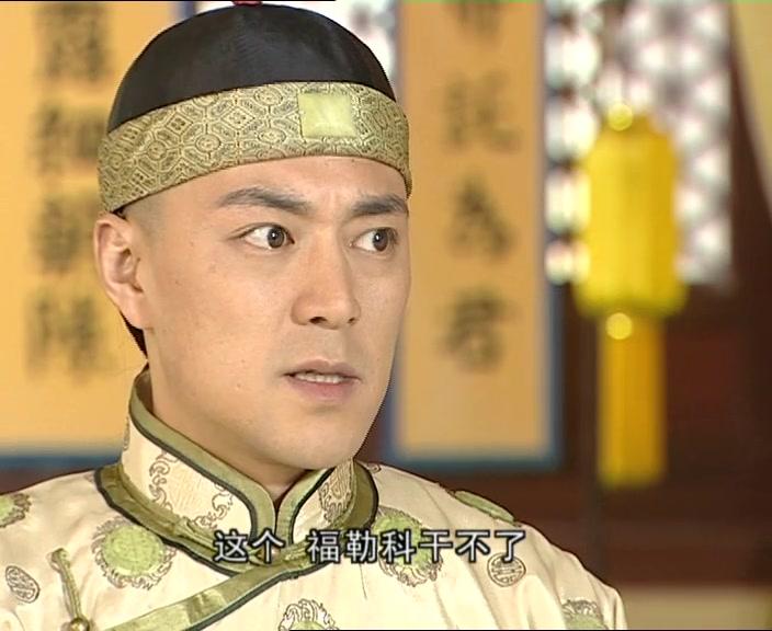 满汉全席 第26集视频封面图
