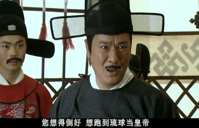 皇上二大爷 第33集视频封面图
