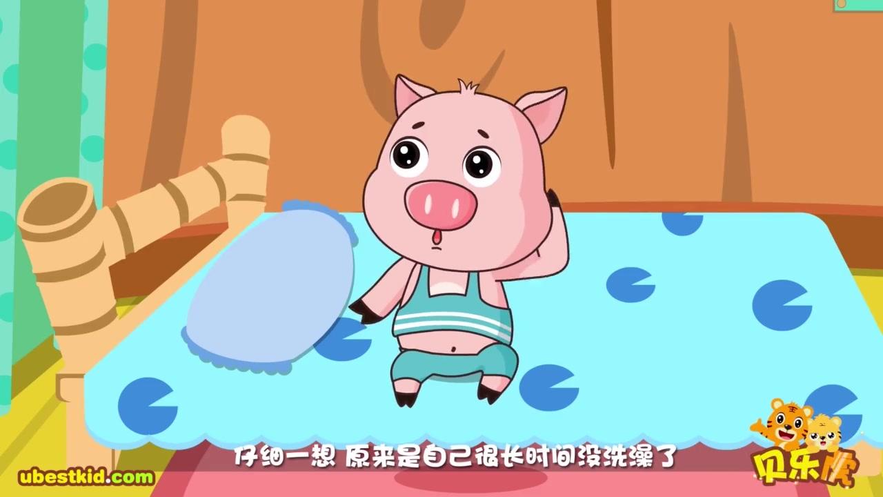 贝乐虎故事 第30集视频封面图