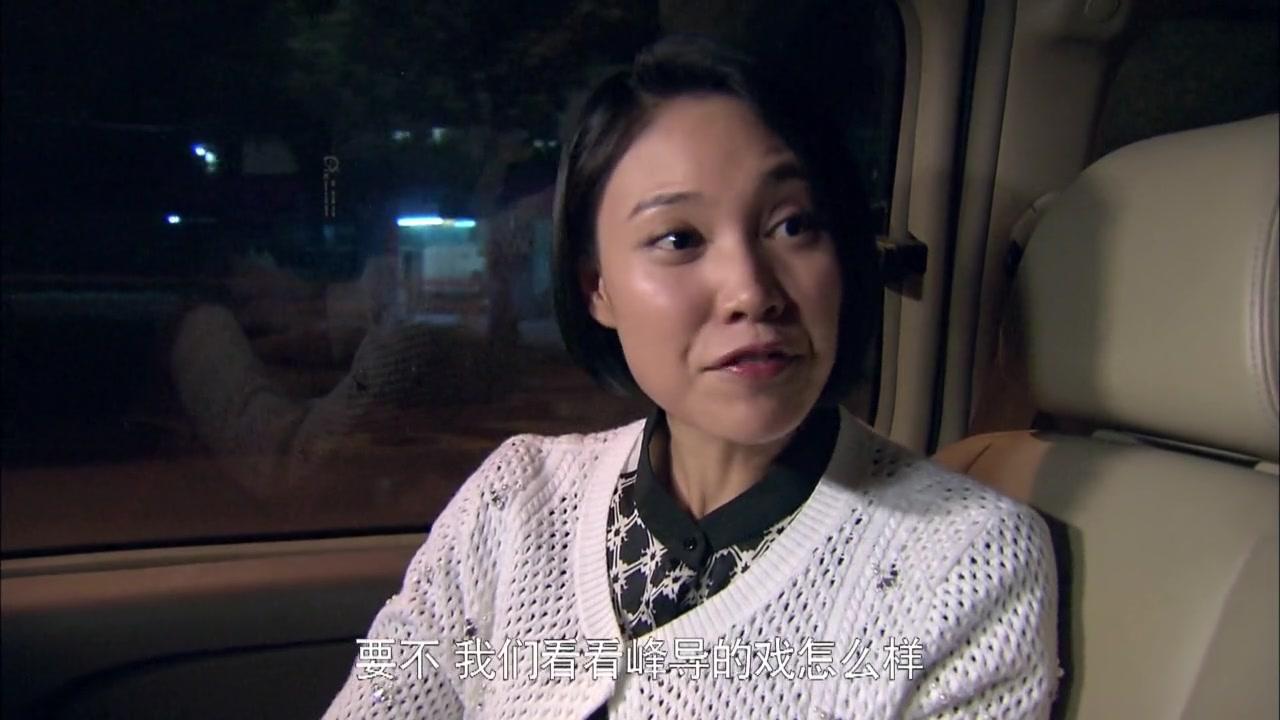 天使的城 第2集视频封面图