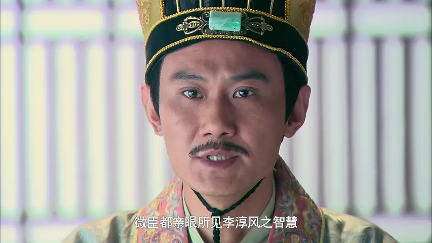 卜案 17集