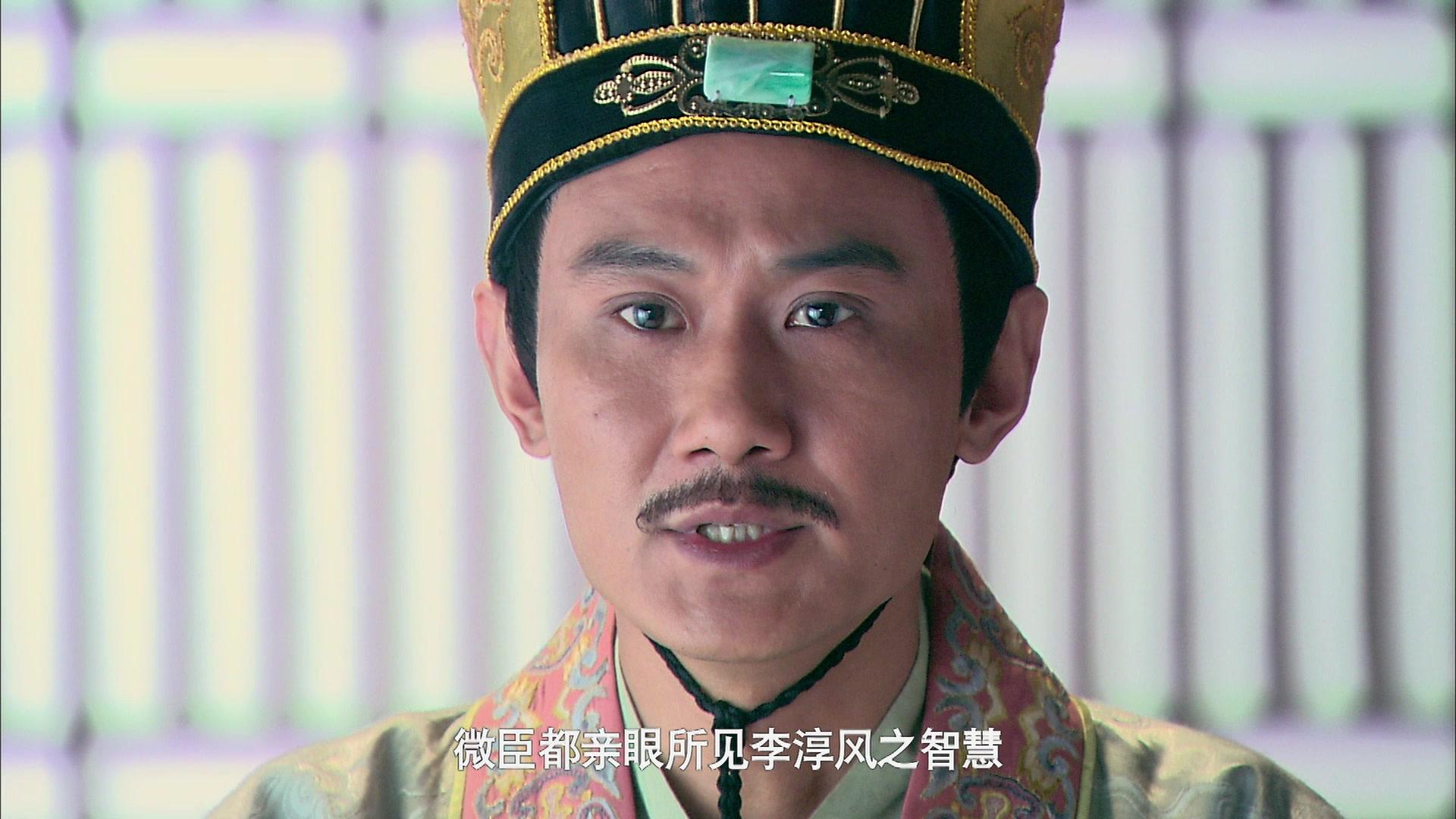 卜案 第17集视频封面图