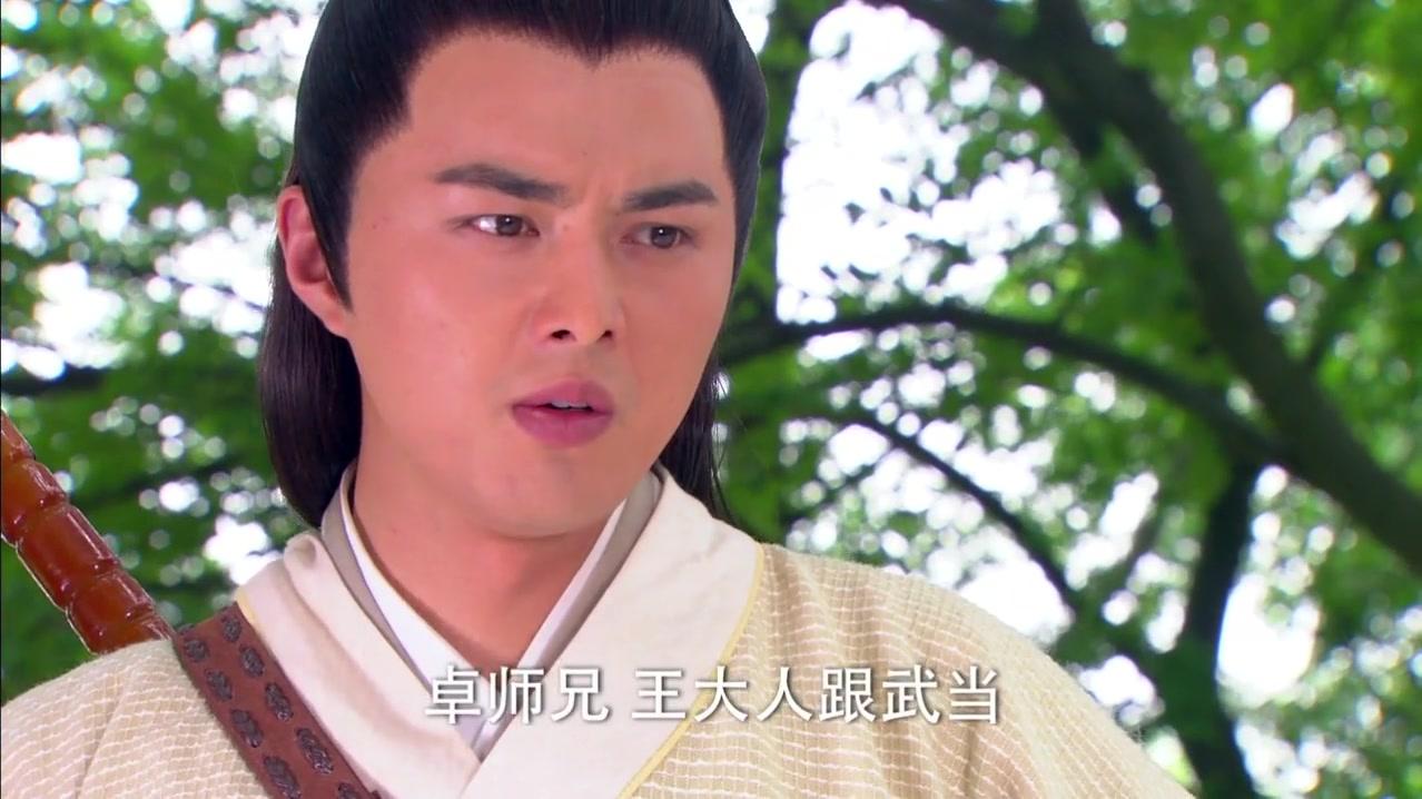 新白发魔女传 第17集视频封面图