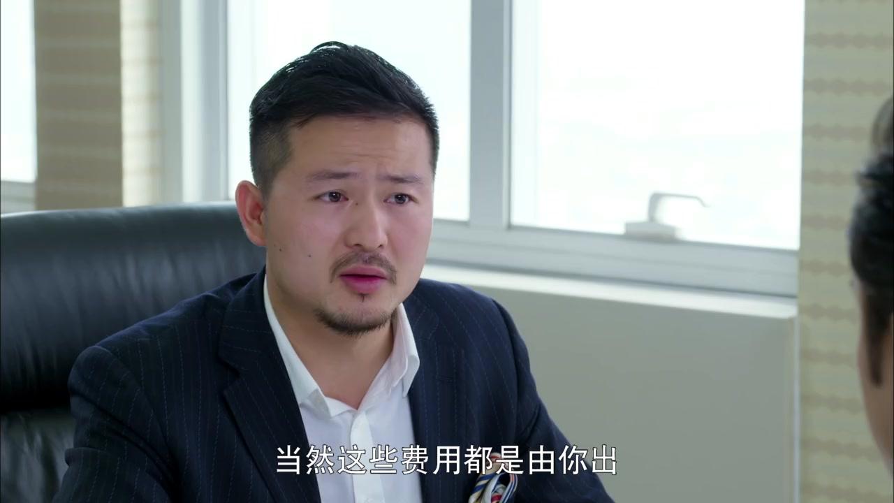 私房钱 第32集视频封面图