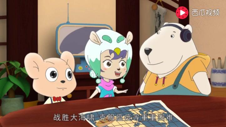 豚鼠镇乐趣三字经 第74集视频封面图