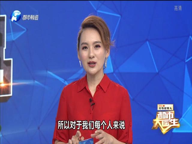 《都市大医生 2019》第96期