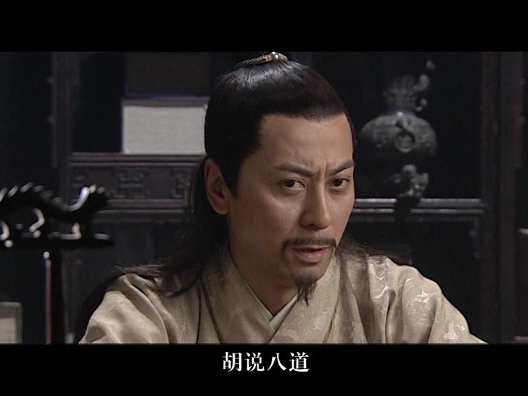 聊斋第三部 第15集视频封面图