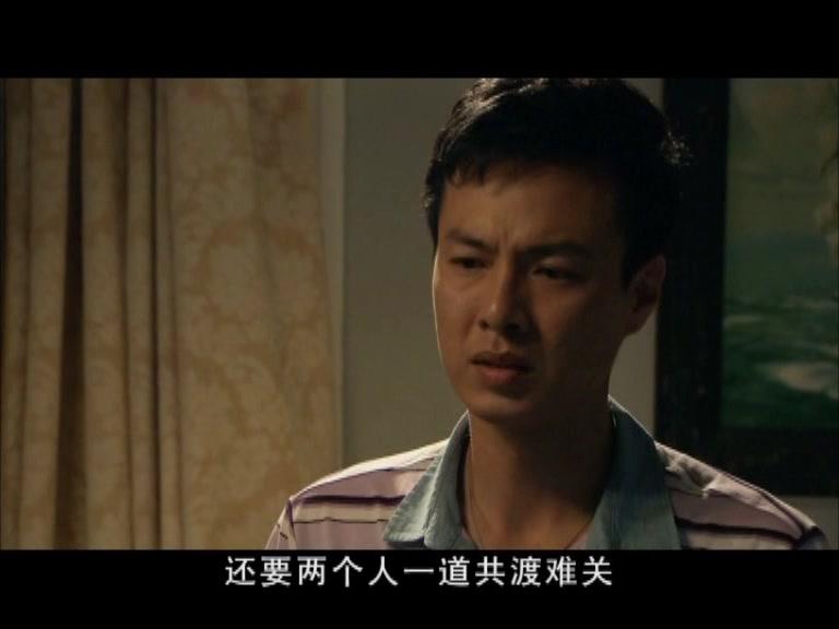 儿女情更长 第3集视频封面图