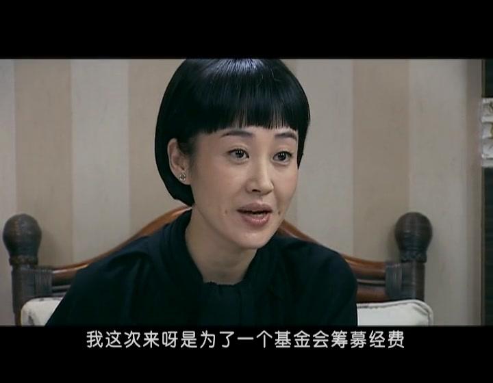 宽恕 第17集视频封面图