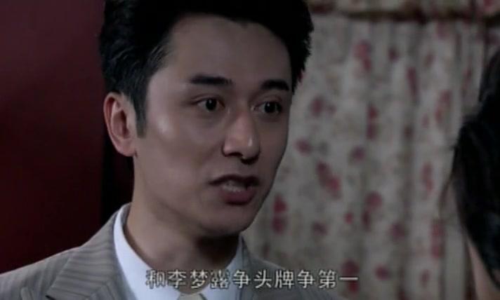 迷案-1937 第13集视频封面图