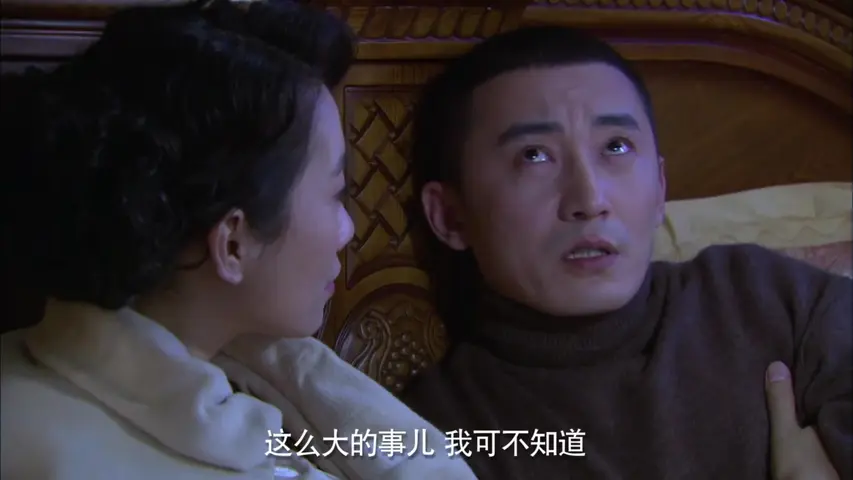 女人的抗战 25集