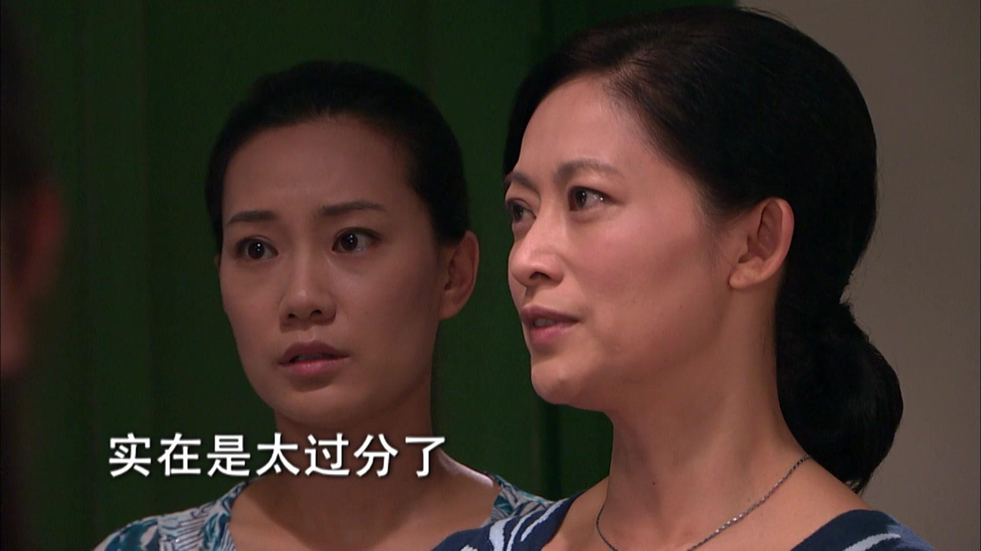 夏家三千金 第10集视频封面图