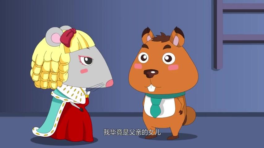 毛球大牙奇趣之旅之最长的旅途 第31集视频封面图