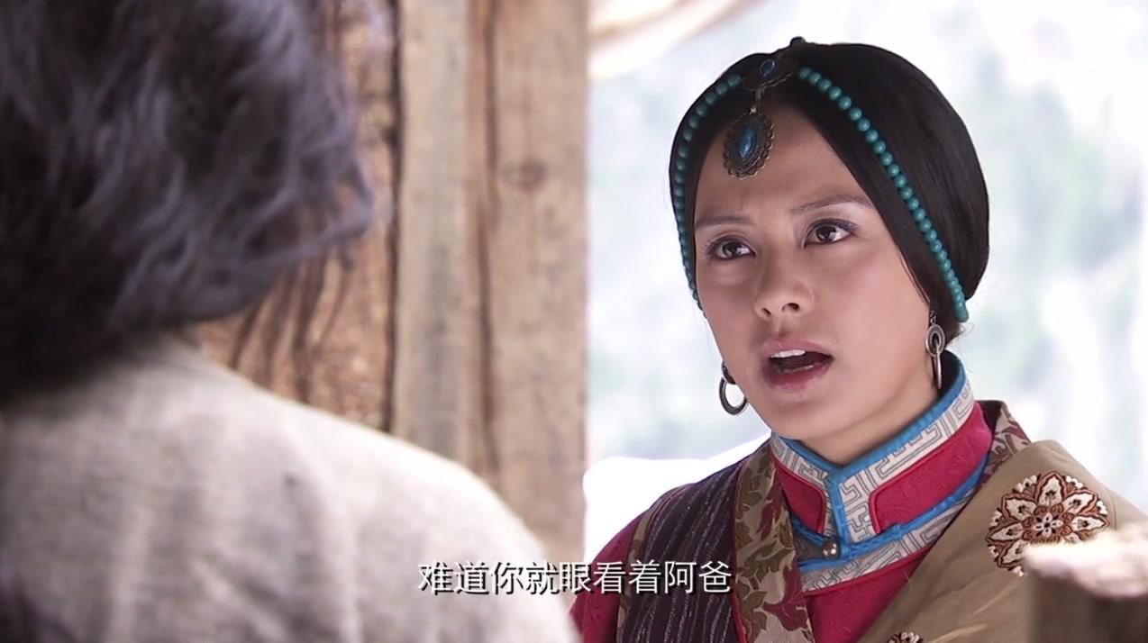 香格里拉 第34集视频封面图