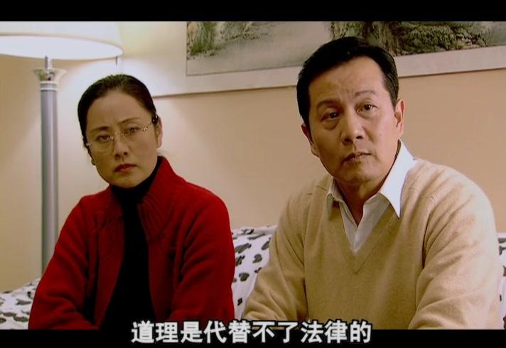 法理人生 第7集视频封面图
