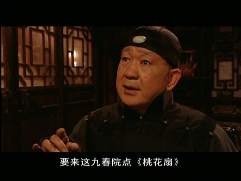 汗血宝马 第4集视频封面图