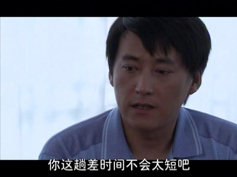 湖光山色 第23集视频封面图