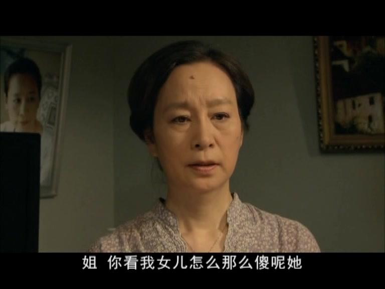 儿女情更长 第2集视频封面图