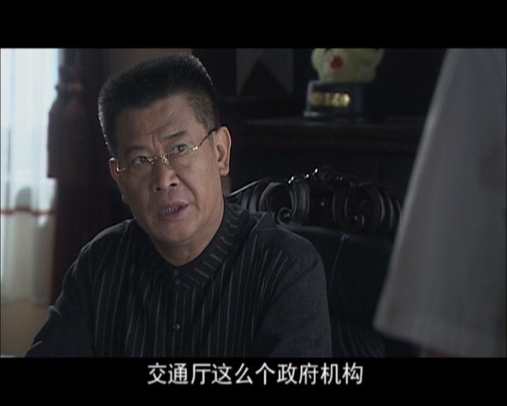 男人底线 第1集视频封面图