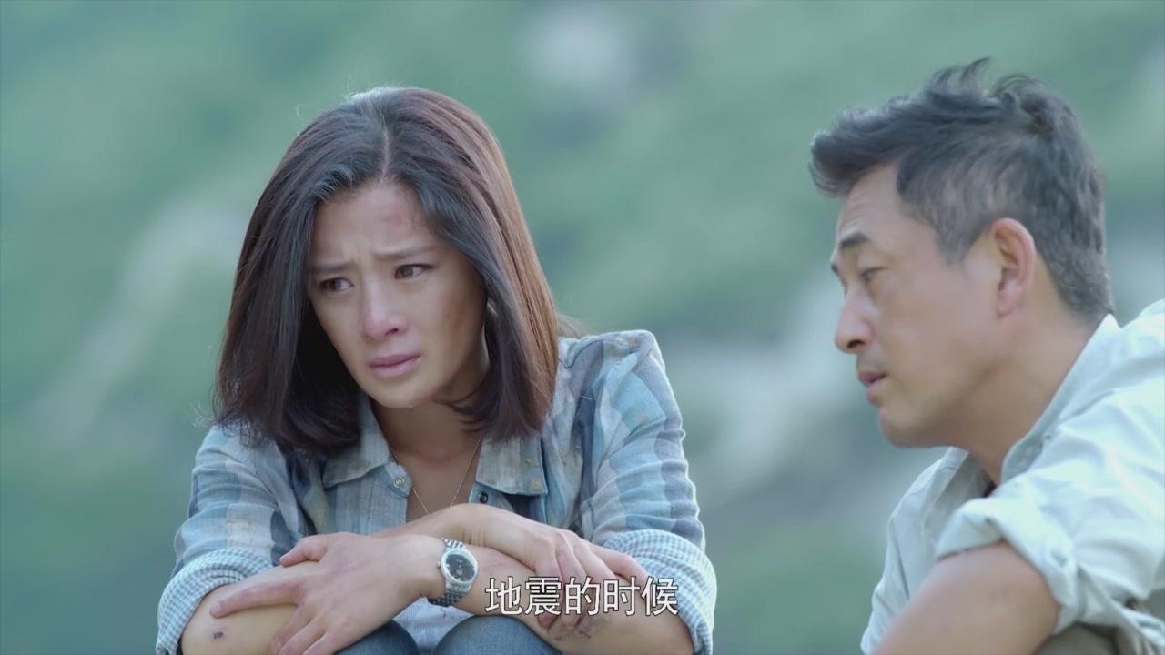婚姻时差 第29集视频封面图