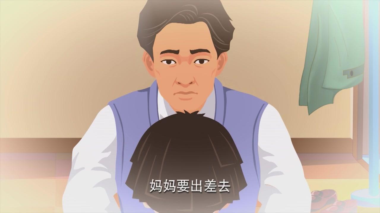 待嫁老爸 第5集视频封面图
