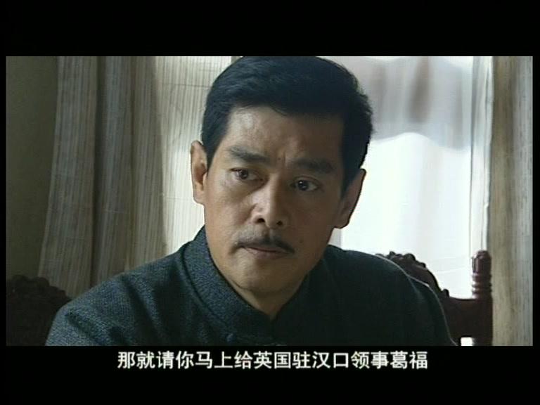 武昌首义 第24集视频封面图