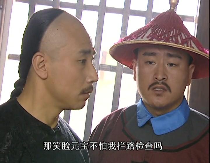 妙手神捕俏佳人 第14集视频封面图