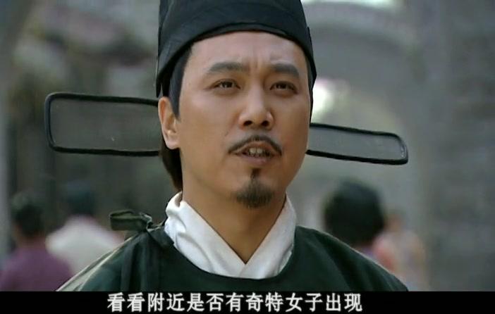 皇上二大爷 第6集视频封面图