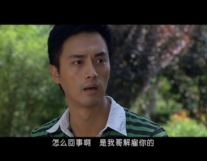 宽恕 第9集视频封面图