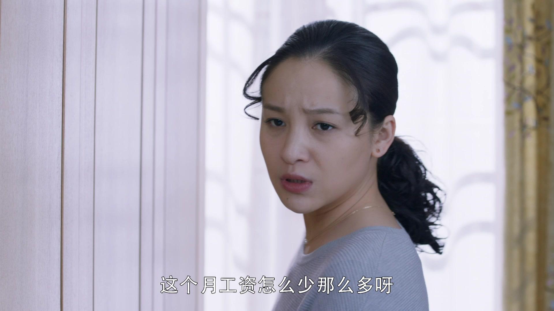我和我的儿女们 第5集视频封面图