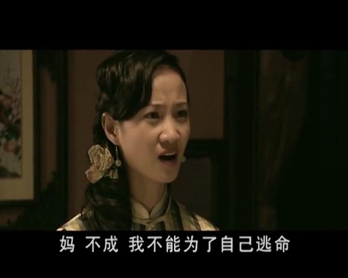 龙须沟 第10集视频封面图