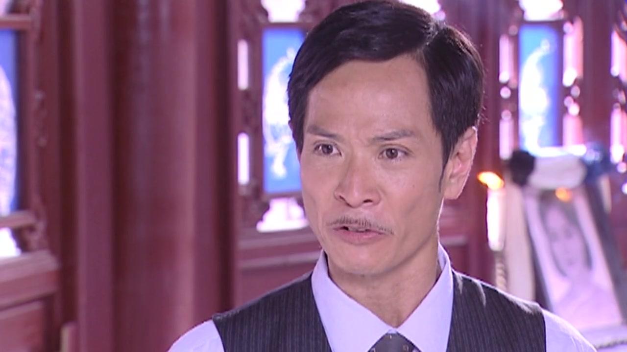 深宅 第24集视频封面图