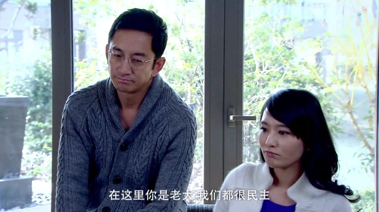 新都市人 第23集视频封面图