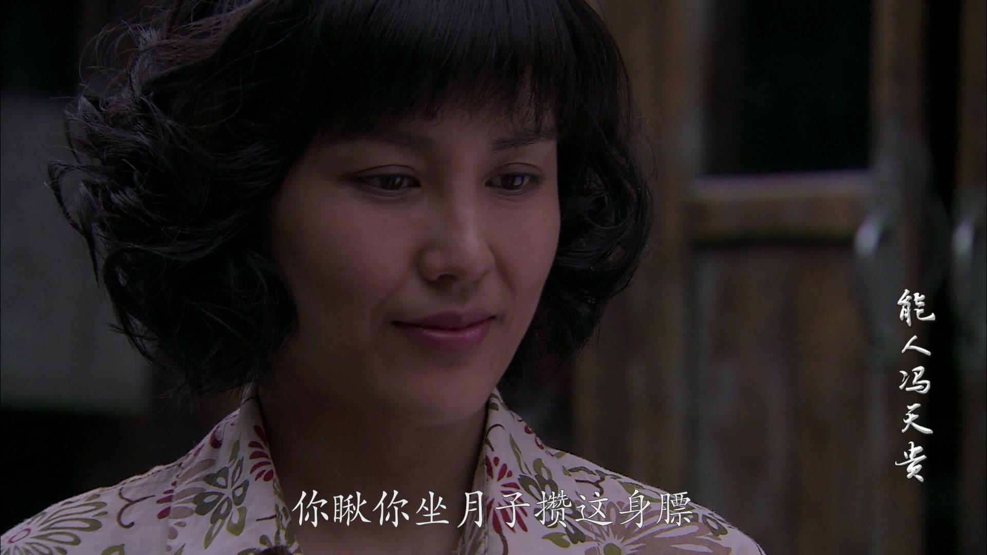 能人冯天贵 第27集视频封面图