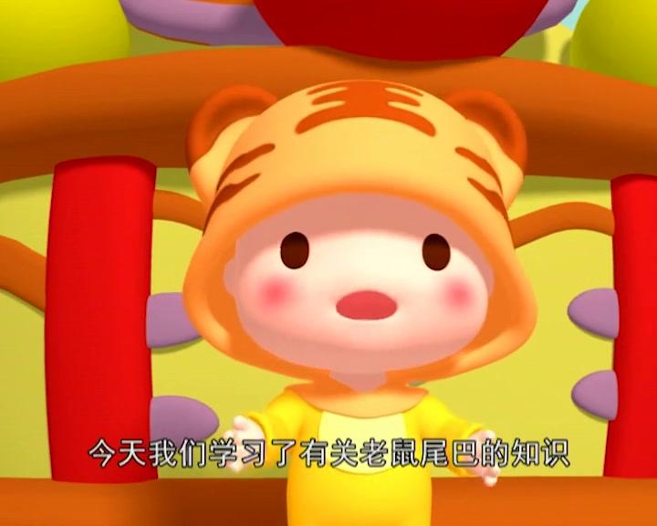 布丁小镇百科常识课堂 第7集视频封面图