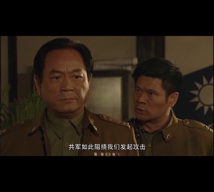粟裕大将 第2集视频封面图